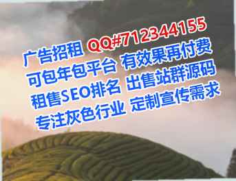 北塔助孕种业事务所
